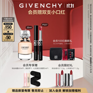 紀(jì)梵希（Givenchy）G細(xì)管227口紅唇膏+禁忌淡香水禮盒高級(jí)感生日禮物女 雙十一狂歡購(gòu)