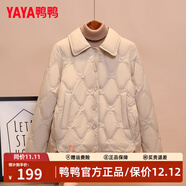 鴨鴨（YAYA）輕薄羽絨服女士短款秋冬季新款百搭時(shí)尚休閑小個(gè)子小香風(fēng)排骨外套 淺米白 M
