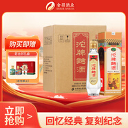 沱牌 曲酒 30周年紀念版 濃香型 白酒 52度 480ml*6 整箱裝 