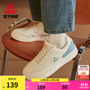匹克板鞋男鞋冬季空軍一號小白鞋薄底德訓(xùn)鞋子男輕便休閑女鞋運(yùn)動(dòng)鞋男 【男款】米白/月蘭 42