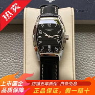 【二手99新】浪琴 經(jīng)典女表典藏/嘉嵐系列 女士自動(dòng)機械酒桶型腕表瑞士二手手表石英表鐘表奢侈品禮物 L2.155.4.53.5石英黑盤(pán)數字