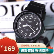 卡西歐（CASIO）手表學(xué)生小黑表簡約指針石英電子表 手表男女考試手表時(shí)尚運(yùn)動(dòng)表 MW-240-1B 43mm大表盤