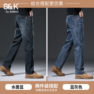 班尼路S&K系列牛仔褲男秋冬加絨加厚直筒寬松闊腿彈力休閑商務(wù)長(cháng)褲子男 6855水墨藍+6855藍灰色【兩件裝更實(shí)惠】 32 腰圍【2尺5】