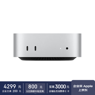 Apple AI電腦 2024Mac mini迷你主機 M4銀色(10+10核) 16G 256G臺式電腦主機 MU9D3CH/A【企業(yè)專(zhuān)享】