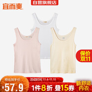 宜而爽【3件裝】女士100%全棉背心女羅紋打底衫緊身無(wú)袖T恤短袖上衣