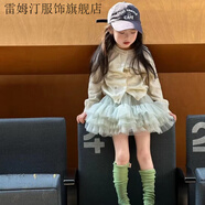 雷姆汀女童韓版春季新款百搭針織開(kāi)衫蓬蓬紗tutu裙手工串珠花毛衣針織衫 開(kāi)衫+紗裙 90