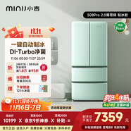 小吉（MINIJ）508升雙變頻風(fēng)冷無(wú)霜法式多門復(fù)古冰箱干濕分儲(chǔ)三檔變溫雙開(kāi)門低噪超薄嵌入客廳冰箱 Pro2.0制冰款|薄荷綠