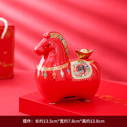瓷匯意2026馬年生肖創(chuàng  )意存錢(qián)罐擺件馬上有錢(qián)吉祥物禮品開(kāi)業(yè)年會(huì )招財定制 馬上發(fā)財擺件【紅色】+精美禮盒