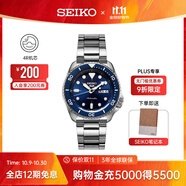 精工5號手表男款綠水鬼黑水鬼時尚潮流街頭風機械腕表 節(jié)日禮物 SRPD51K1-深海藍水鬼