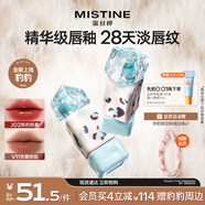 Mistine蜜絲婷奶咖唇釉豹豹限定口紅唇彩唇蜜不沾杯裸色唇凍J02圣誕禮物