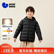 迷你巴拉兒童羽絨服男女童厚款保暖連帽棉服防風(fēng)保暖羽絨外套【防水透濕】 黑色90001 【白鴨絨-1000+潔凈度】 120 【充絨量46.4g】