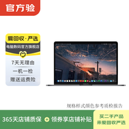 Apple MacBook Pro  2016款15英寸 蘋(píng)果筆記本電腦 二手筆記本