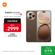 小米（MI）Xiaomi Civi 5 Pro  全能輕薄旗艦 第四代驍龍8s 12GB+512GB 冰美式 小米5g手機 國家補貼