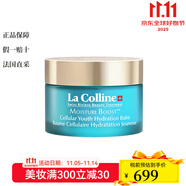 科麗妍（LA COLLINE）保濕滋潤修護(hù)面霜50ml 豐沛版