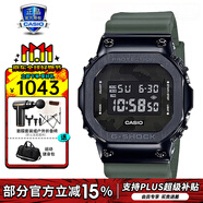 卡西歐（CASIO）小方塊男表 G-SHOCK系列小方表戶外運(yùn)動(dòng)防水手表送男友禮物 GM-5600B-3防水迷彩金屬表盤