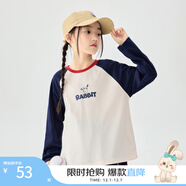 茵曼（INMAN）【暹羅兔IP】純棉舒適女童長(cháng)袖t恤25秋款中大童甜美草莓印花打 米白色 150