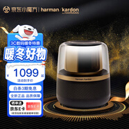 哈曼卡頓琉璃4代 音樂(lè )曜石 藍牙音響 桌面電腦電腦音箱 360度環(huán)繞立體聲 下沉式低音炮 Allure Essential 音樂(lè )曜石