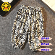 G.duck小黃鴨男童防蚊韓系褲薄款兒童冰絲抖抖褲夏季女寶寶燈籠褲小童褲 Bo防蚊褲-米色 90 c.m