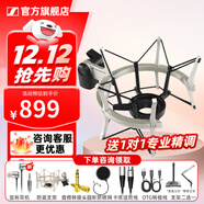 森海塞爾（Sennheiser）MK4 MK8專(zhuān)業(yè)錄音電容麥克風(fēng)大振膜家用KTV直播唱歌配音有線(xiàn)話(huà)筒中秋節國慶節禮物生日送男女朋友 MKS4防震支架