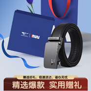 七匹狼男士皮帶商務(wù)自動(dòng)扣腰帶實(shí)用禮盒送男友生日紀念日禮物送老公父親