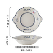 家英日式碗碟套裝一整套日料餐廳陶瓷餐具套裝廚具盤(pán)子碗全套5寸飯碗7 歡樂(lè )魚(yú)-9英寸荷意雙耳盤(pán)