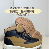 縱邁雪地靴男女同款真皮皮毛一體羊毛防滑馬丁靴081微瑕疵 081黑色 37