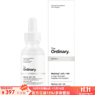 THE ORDINARY Matrixyl10%+HA五勝肽透明質(zhì)酸面部精華減少細紋抗皺 30ml as pic os