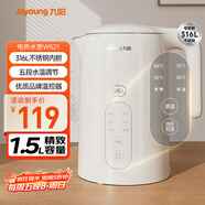九陽(yáng)（Joyoung）熱水壺燒水壺電水壺1.5L 5段水溫 316L不銹鋼內膽 0膠水 恒溫電水壺K15ED-W521