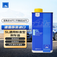 ATEDOT4剎車(chē)油 進(jìn)口全合成制動(dòng)液 SL (干沸點(diǎn)260℃/濕沸點(diǎn)165℃)1L