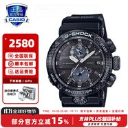 卡西歐（CASIO）手表 G-SHOCK 航空系列大空霸 太陽能六局電波藍(lán)牙男表GWR-B1000 GWR-B1000-1APR