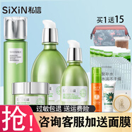 私信 補水保濕套裝濟州島綠茶經(jīng)典禮盒清爽滋潤曬后修護護膚品 綠茶4件套（水+乳+精華+眼霜）