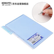 國譽(yù)(KOKUYO)進(jìn)口B5筆記本子Campus便攜輕薄Smart Ring活頁(yè)本內含10張紙 淺藍 RU-SP700LB