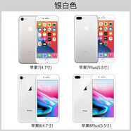 蘋(píng)果iPhone 7 Plus蘋(píng)果8Plus正版備份第七代8P絡(luò )手機 銀色   套餐一 【蘋(píng)果7 9成新】4.7寸  32GB