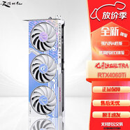 七彩虹rtx4060 4070/4070ti/4070s/4070tisuper/4080S火神/戰斧/顯卡 七彩虹ULTRA RTX4060TI OC 3X 拆機工包/一年質(zhì)保