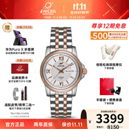 英納格英納格瑞士手表藍(lán)牌系列雙日歷防水商務(wù)自動(dòng)機(jī)械男士手表禮物推薦 間金鋼帶168/51/326GT