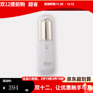 芙泊仕直營(yíng)店美容院草本肌底晶鉆煥活醒膚肌活修護面膜舒緩液玻尿酸原液 芙泊仕晶透煥活原生液40ml