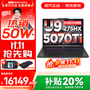 聯(lián)想拯救者Y9000P 2025年補貼 電競游戲筆記本電腦 AI元啟 滿血RTX5090獨顯可選 全新酷睿24核 至尊版｜Ultra9 32G 1T 5070Ti黑 16英寸2.5K超清｜240Hz專