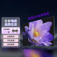 小米85英寸電視 8K高清 120Hz MEMC防抖 2+32GB AI遠場(chǎng)語(yǔ)音平板電視 46英寸 電視版
