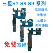 三星（SAMSUNG）適配S7E S8+主板G965U G955U主板S9+主板G935F主板 S9 G960FD主板(歐版雙卡) 主板