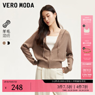 VEROMODA針織衫女秋新款含羊毛豎坑條連帽針織開衫簡約休閑 利口褐色 155/76A/XS