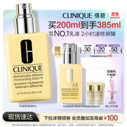 倩碧干皮黃油200ml有油滋潤(rùn)型乳液面霜敏感肌護(hù)膚品生日禮物送女友