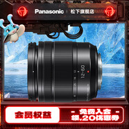 松下（Panasonic）12-60mm f3.5-5.6一代標準變焦鏡頭 光學(xué)防抖 M43卡口 M4/3卡口 12-60mm F3.5-5.6