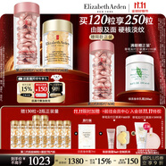 伊麗莎白雅頓第II代粉膠60粒+眼膠60粒護(hù)膚品套裝禮物生日禮物送朋友