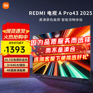 小米（MI）電視43/50/55英寸2025節能款 144Hz高刷4K超高清金屬全面屏低藍光護眼客廳臥室追劇液晶電視機推薦 43英寸 Redmi A pro 43 2025節能