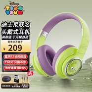 迪士尼無(wú)線(xiàn)藍牙耳機頭戴式新款2024年男女生款可愛(ài)高顏值被動(dòng)降噪超長(cháng)續航無(wú)線(xiàn)耳機520情人節禮物 三眼怪丨藍牙5.3