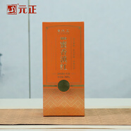 元正山 元正紅茶 云南滇紅茶葉 蜜香型大葉種盒裝送禮禮品 360g