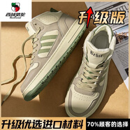 西域駱駝（VANCAMEL）高幫男鞋冬季加絨保暖防寒防水板鞋男青少年籃球運動(dòng)增高小白潮鞋 米綠【升級款】 39 收藏優(yōu)先發(fā)貨