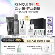 男士凈澈三步曲（液體潔面皂200ml+保濕水200ml+透明黃油125ml）