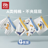 愛貝迪拉（AIBEDILA）男童內(nèi)褲兒童平角棉短褲大童小童男孩四角寶寶小孩底褲全棉夏薄款 塔克恐龍-4條【A類純棉7A抗菌】 120 cm體重35-45斤【抗菌內(nèi)襠】