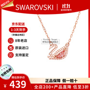 施華洛世奇（SWAROVSKI）粉天鵝系列項(xiàng)鏈 優(yōu)雅魅力時(shí)尚百搭 生日禮物38女神節(jié)禮物送女友 粉天鵝項(xiàng)鏈 5469989